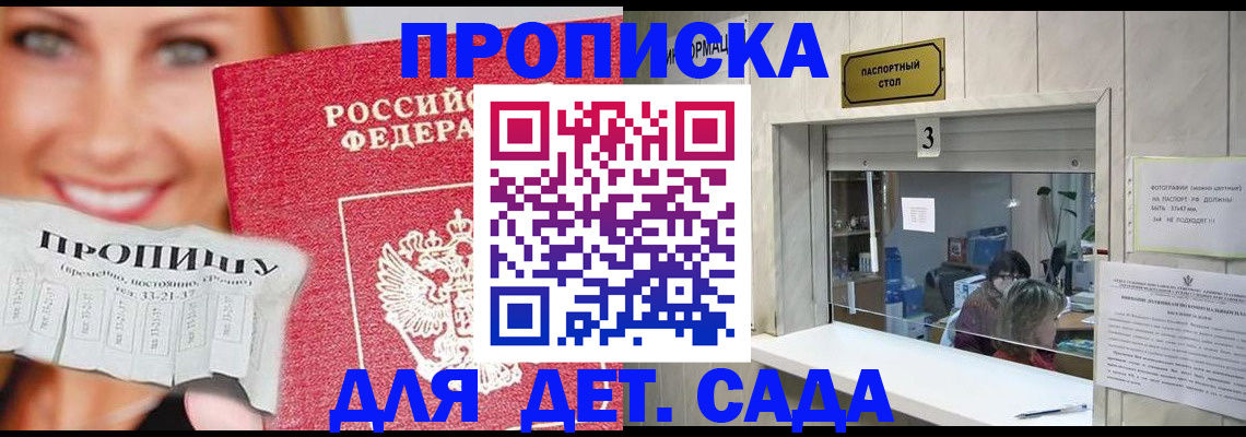 пропишу в квартире в Сарове