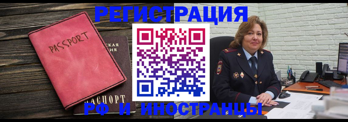 где прописаться в Сарове